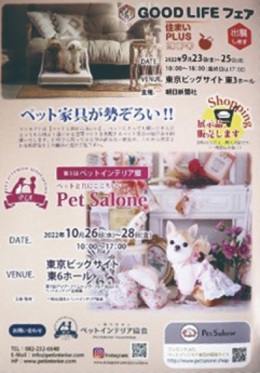 PR用書籍の画像